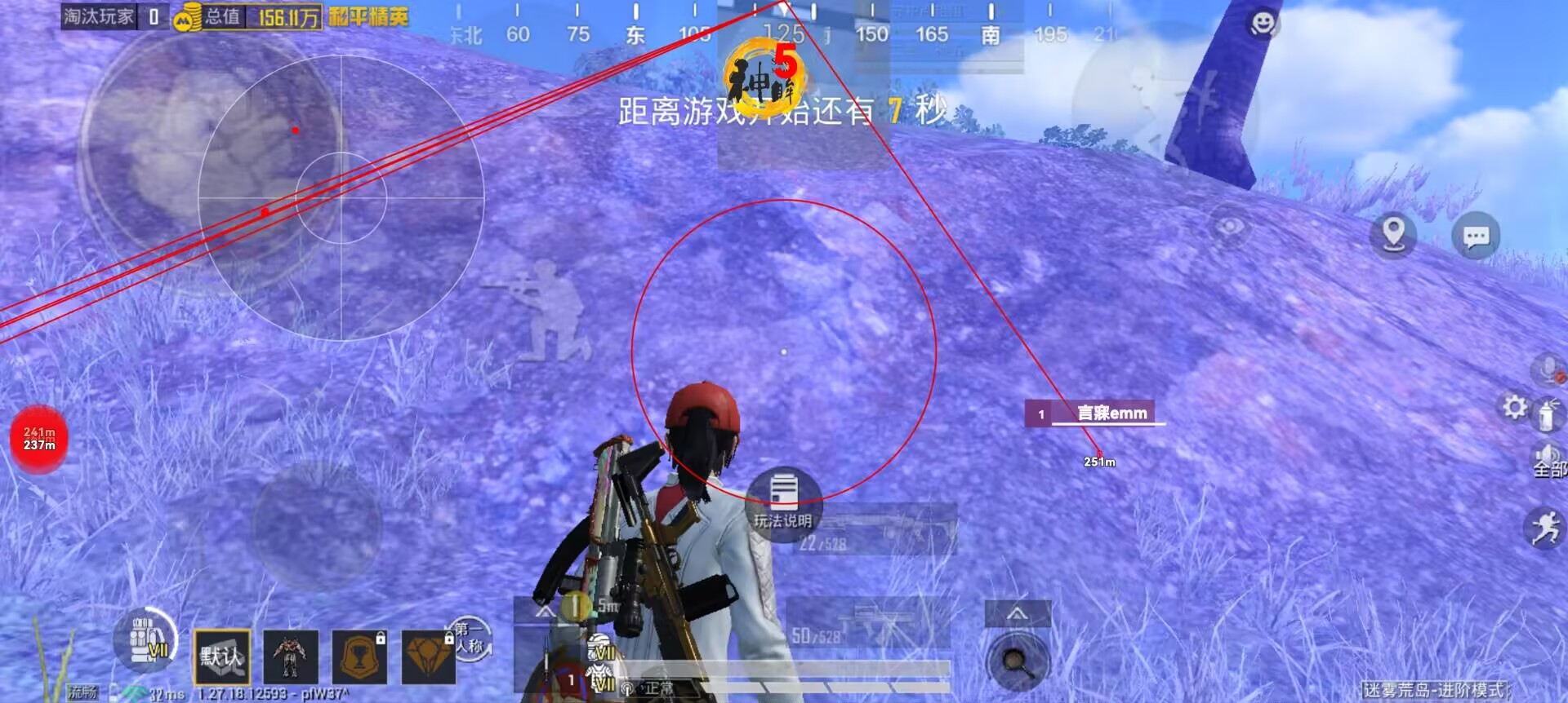 和平精英的辅助触控怎么开（和平精英的辅助触控怎么开启）